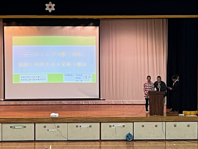 undefined - 2025-11-04T170955.273